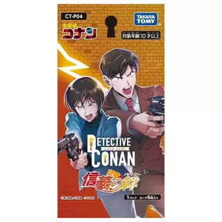 พร้อมส่ง🌟ซอง Detective Conan TCG CT-P01 CT-P02 CT-P03 CT-P04 CT-P05 CT-P06 CT-P07 CT-P08 CT-P09