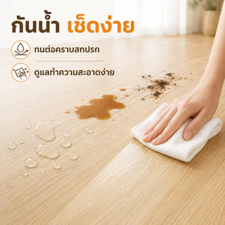 FBS เสื่อน้ํามัน กระเบื้องยางPVC ลายไม้ ผิวด้านหน้าทรา หนาขึ้น2.0มม. 10-20㎡ กันน้ำกันลื่น ทนต่อคราบสกปรก