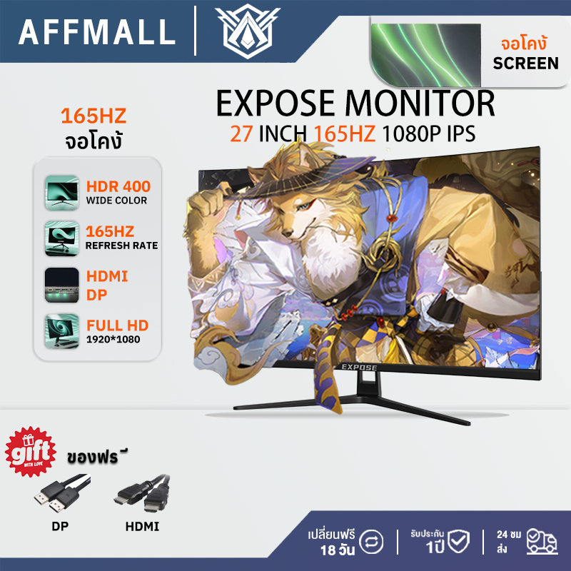 27นิ้ว จอมอนิเตอร์ จอคอม 165HZ หน้าจอโค้ง จอเกมมิ่ง 4K Gaming monitor จอมอนิเตอร์เกมมิ่ง จอมอนิเตอ