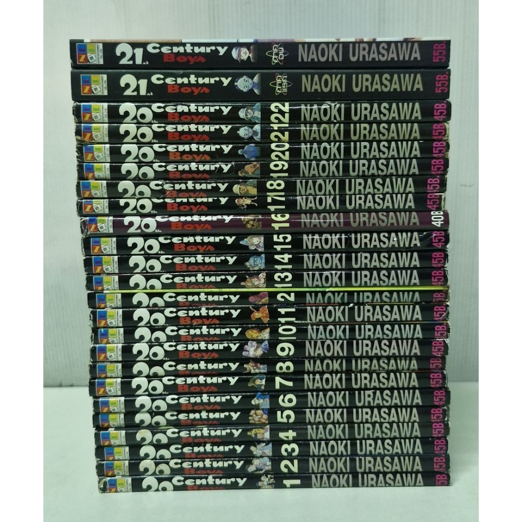 20 th. Century Boys 1-22 จบ + พิเศษ2 เล่ม