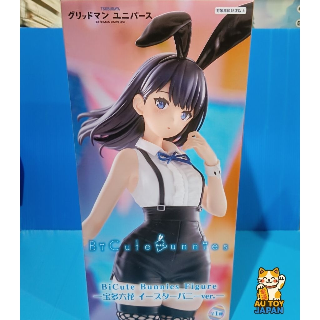 Gridman Universe: Rikka Takarada - Easter Bunny Ver. Bicute Bunnies Figure
