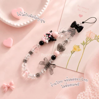 [พร้อมส่งจากไทย]สายคล้องโทรศัพท์ลูกปัด พวงห้อยมือถือตุ๊กตา เชือกห้อยมือถือ by bonbon cuteshop