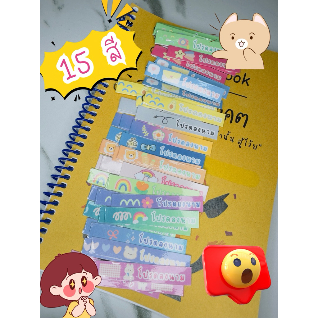 โปรดลงนาม คลิปหนีบเอกสาร เปลี่ยนตัวหนังสือได้
