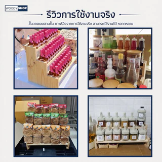 ชั้นวางของขั้นบันใด 3 ชั้น ชั้นวางสินค้าขั้นบันได ชั้นวางของ ชั้นวางต้นกระบองเพชรวางต้นไม้ วางแคคตัส ประดับ ชั้นวางโชว์