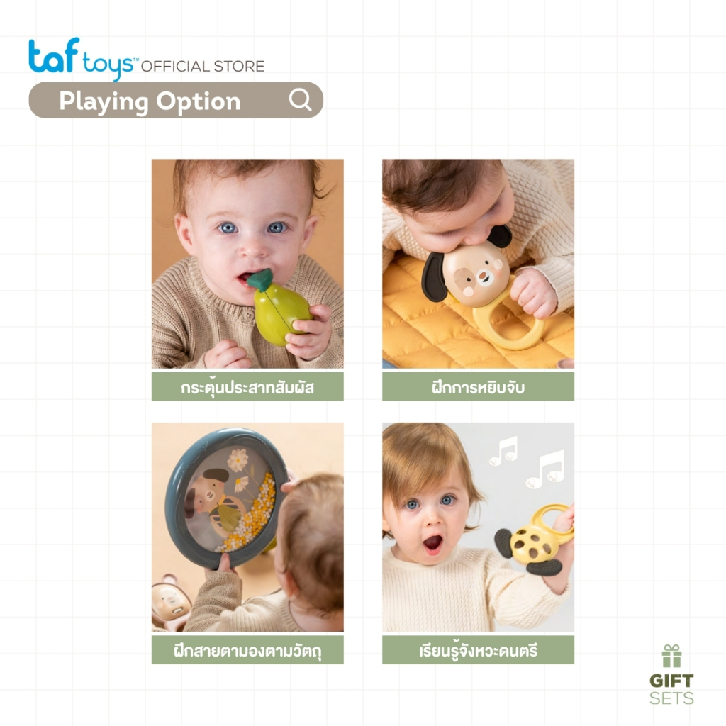 Taf Toys طقم آلات موسيقية Musical Discovery ‏(4 قطع) — صورة 5