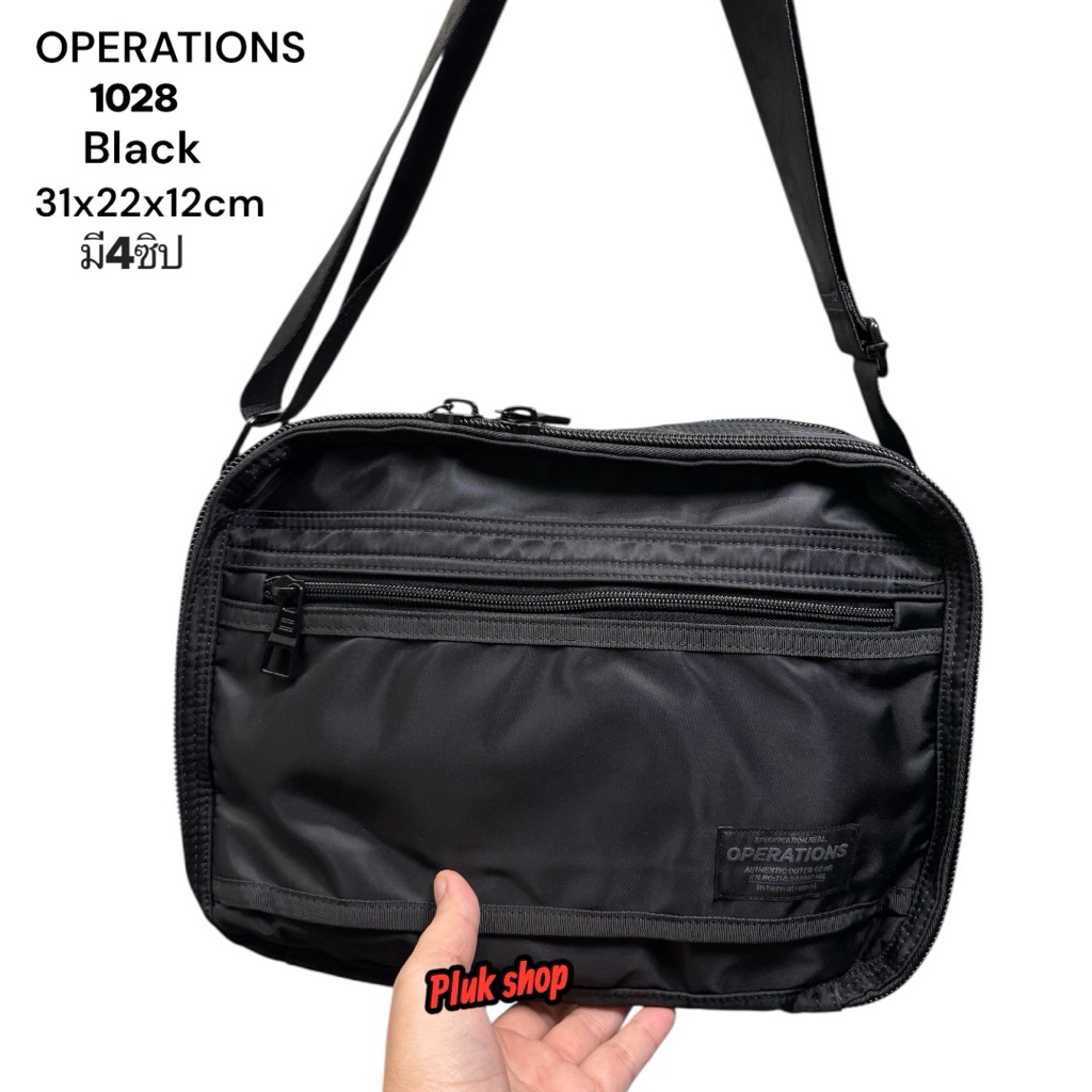 กระเป๋าสะพายข้างใบใหญ่ OPERATION แท้ รหัส 1028 ผ้าไนลอน ผ้า2ชั้น ขนาด 31x22x12cm สีดำ สวยทนทาน
