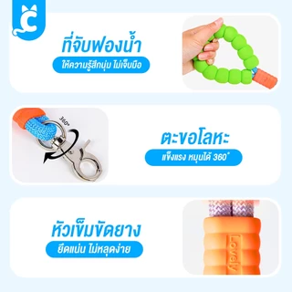 [ส่งฟรี🇹🇭] CleverPet สายจูงสุนัข แมว ยาว 150 cm ด้ามจับฟองน้ำ นุ่ม ไม่เจ็บมือ Pet Leash