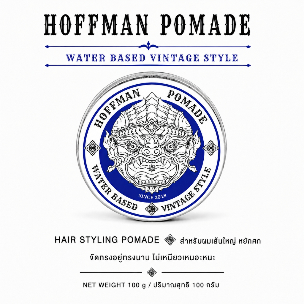 Hoffman Waterbased Navy - สีน้ำเงิน