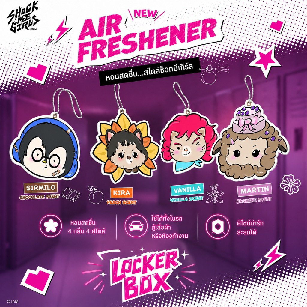 [Air Freshener] Shock me girl Mascot Character