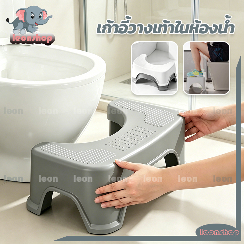 สตูลเท้าชักโครก เก้าอี้วางเท้าในห้องน้ำ ห้องน้ำห้องสุขาเหยียบเท้าสตูลสตูลสตูลเด็ก สำหรับนั่งขับถ่าย ในท่าที่ถูกสุขลักษณ