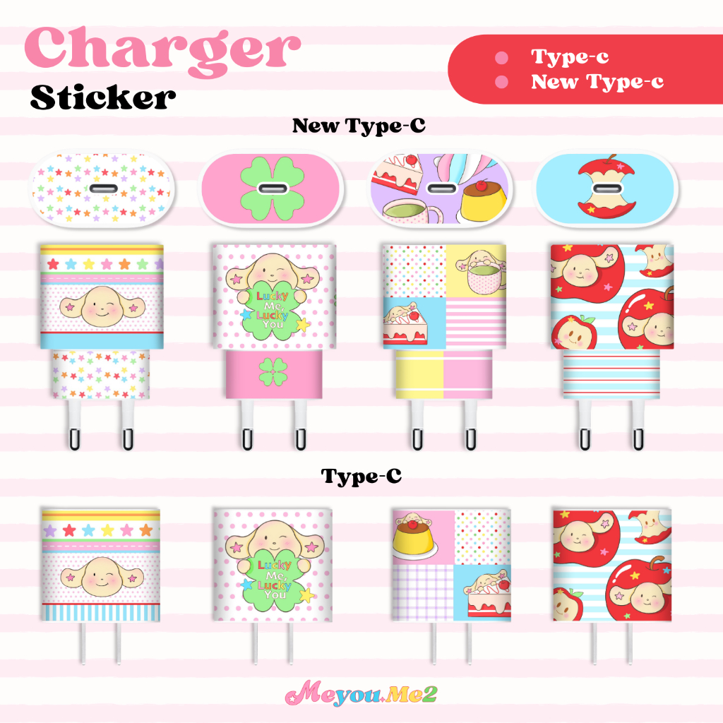 สติกเกอร์แปะสายชาร์จ Charger Sticker (Meyou Character )I Meyou.Me2