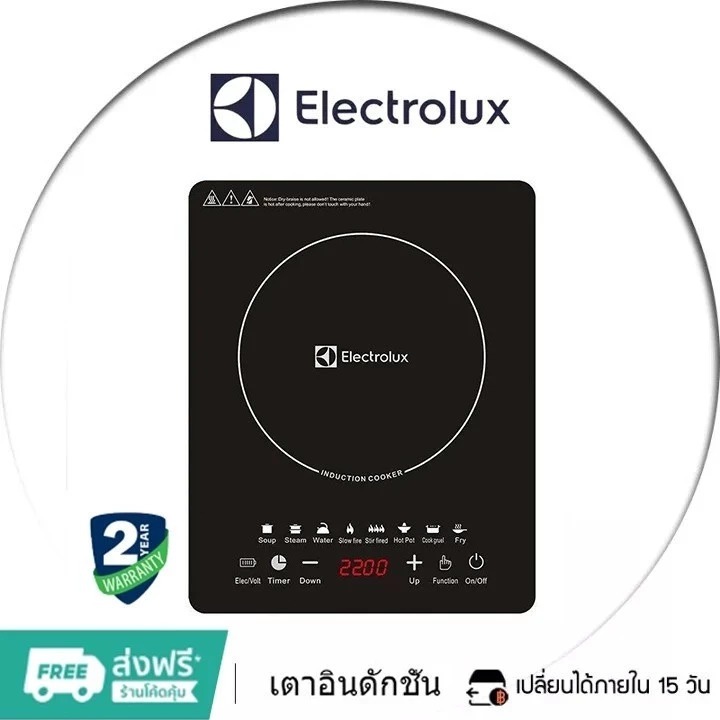 [จัดส่งจากประเทศไทย] Electrolux เตาแม่เหล็กไฟฟ้า(รับประกัน 2 ปี) กำลังไฟ 2200 วัตต์ ปรับได้ เตาไฟฟ้า