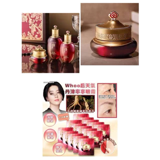 ❤️(Eye Cream บำรุงรอบดวงตา) jinyulhyang Intensive Revitalizing eye cream