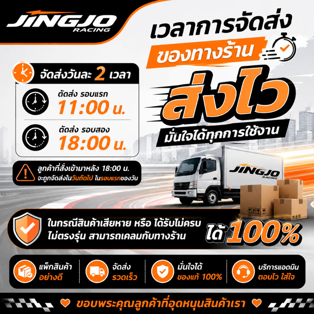 สปริงครัชแต่ง WAVE125 R S X / MSX125 / WAVE125i ปลาวาฬ 2023 2025 thumbnail 8