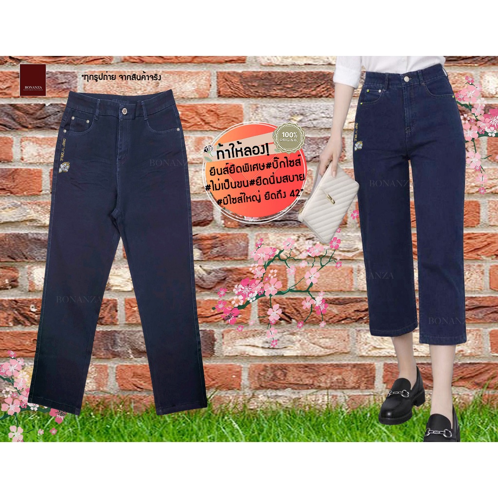 Korean JEANS - Big size 5 ส่วนยีนส์#เนื้อยีนส์ยืดทั้งตัว เอวสูง สียีนส์เข้มใครชอบยีนส์เกาหลี ใส่กระชับๆ แนะนำรุ่นนี้นะคะ