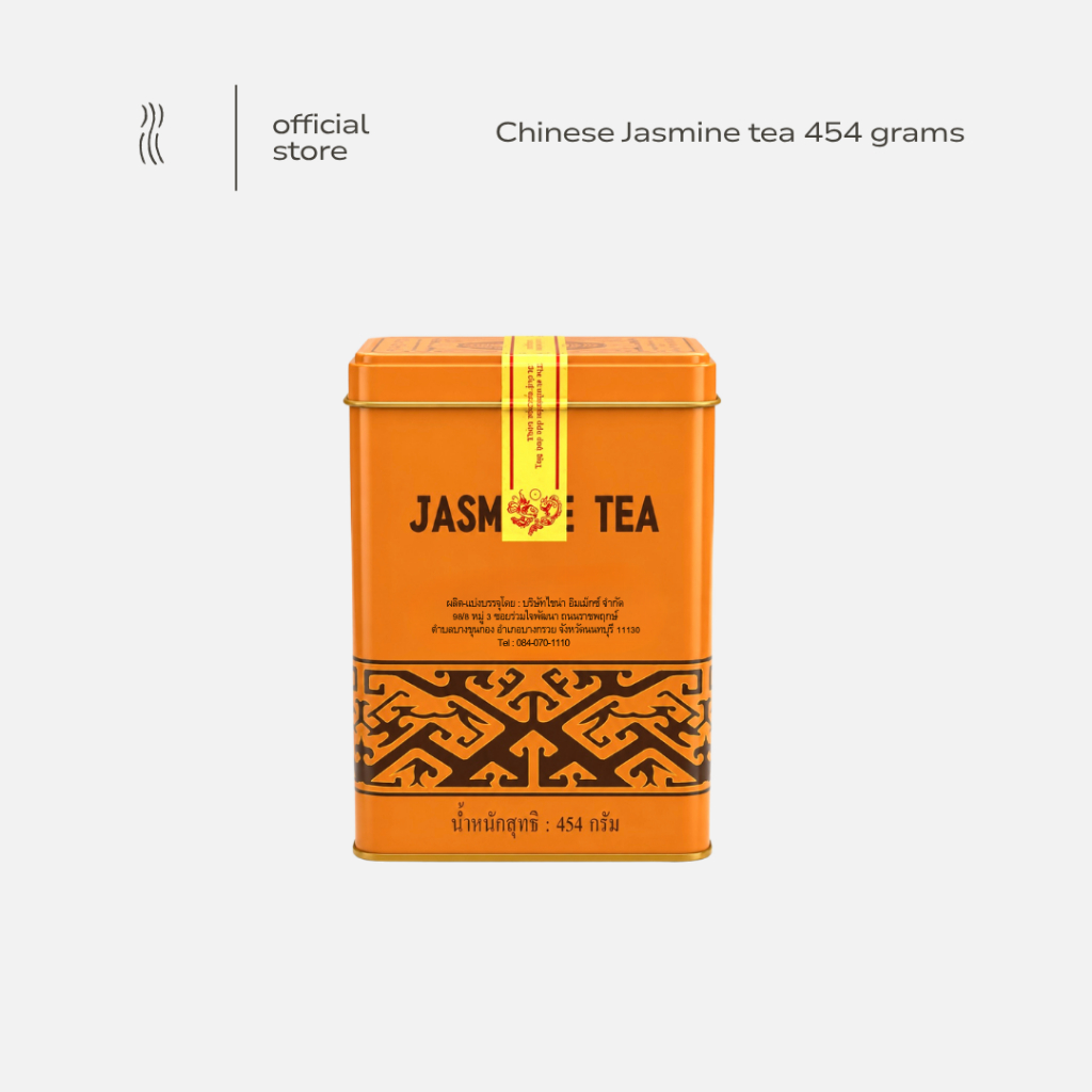 LENGHONG | Jasmine Tea | 454 g | ชามะลิพรีเมียม