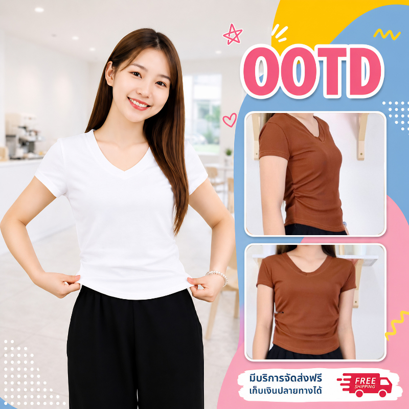 เสื้อยืด สีพื้น เสื้อคอวี แขนสั้น ดีเทลเอวจั้มข้าง ผ้าร่องเล็ก เนื้อผ้านิ่ม ใส่แล้วเข้ารูป ดูหุ่นเพรียว 214# 214-2xl#
