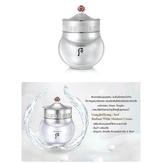 🟡(Cream บำรุงผิวหน้า)(ขนาด 1ml)Radiant White Moisture Cream