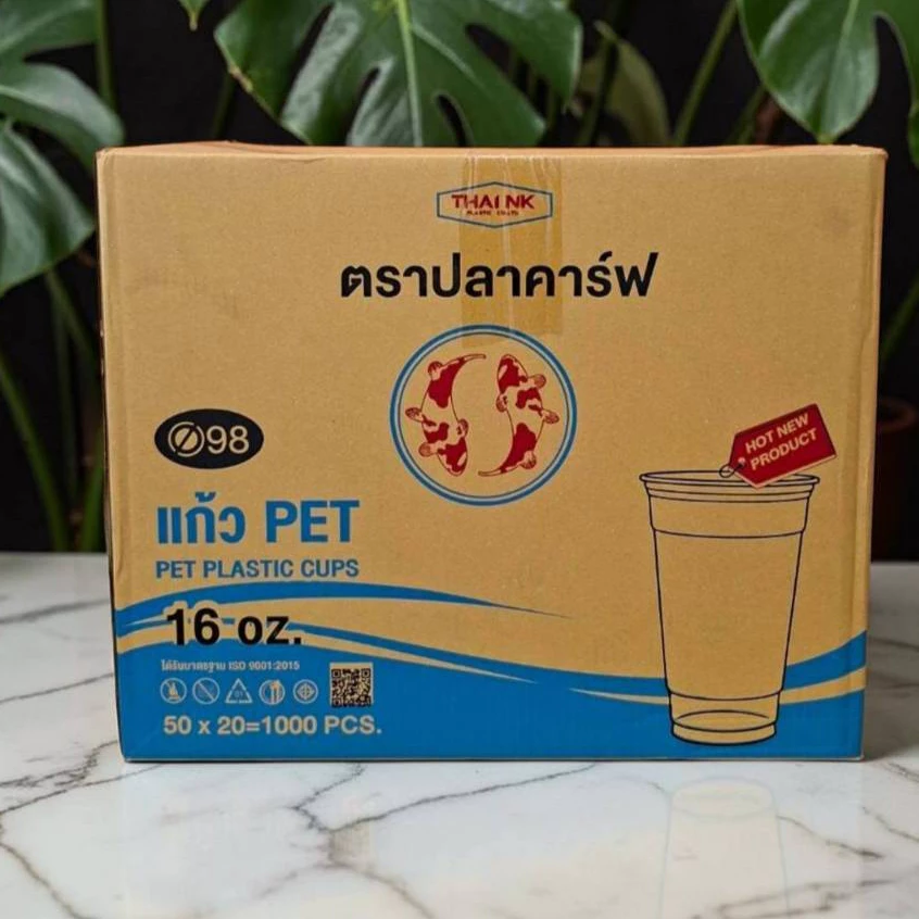 แก้ว PET 16 oz. ปาก98 ตราปลาคาร์ฟ (บรรจุ50x20=1000ใบ)*1ออเดอร์ไม่เกิน2ลัง*