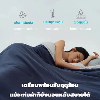 ทูโทน 2 IN 1 ผ้าปูที่นอน สีพื้น โทนเข้ม ชุดเครื่องนอน 4 ชิ้น (ผ้าปูที่นอน + ปลอกผ้านวม + ปลอกหมอน) ทนทาน นุ่ม ไม่ซีดจาง