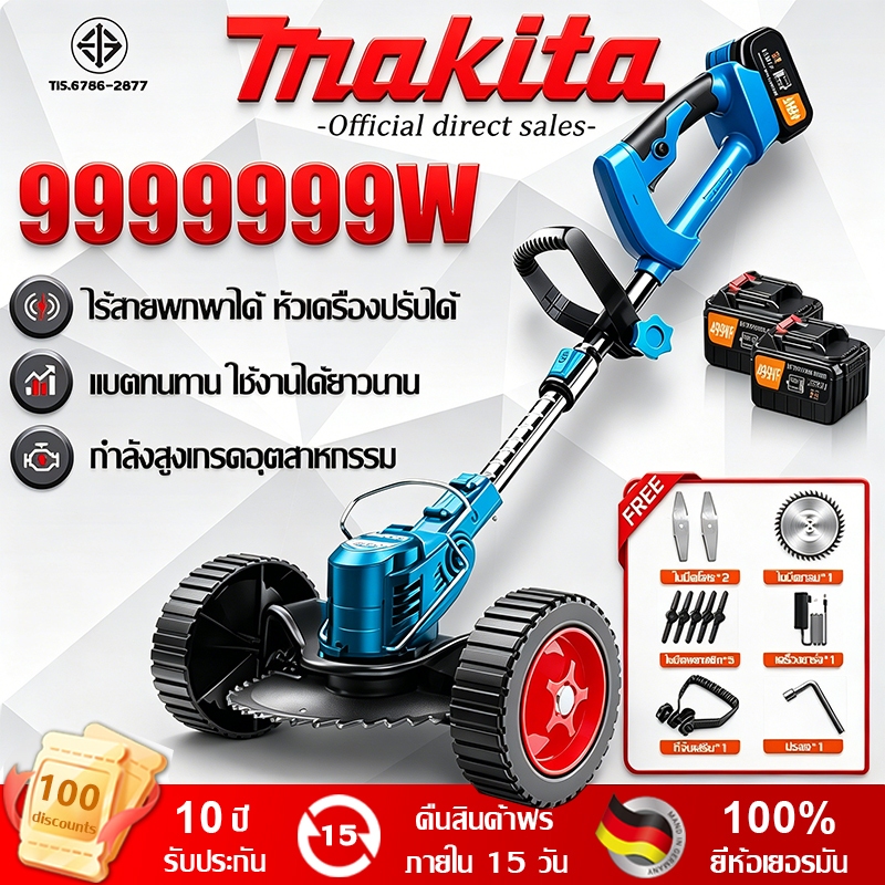 【รับประกัน10ปี】Makita เครื่องตัดหญ้าไฟฟ้าไร้สาย 50000mAh*2 ล้อเสริมถอดได้  น้ำหนักเบาพกพาง่าย  ที่ตัดหญ้าพกพา Lawn mower