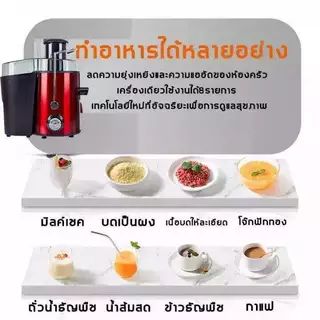 ⚡รับประกัน 5ปี เครื่องปั่นน้ำผลไม้ การสกัดน้ำผลไม้ 100% ถอดล้างง่าย ด้านในสแตนเลส 316 คุณภาพเกรดอาหาร เครื่องปั่นผลไม้