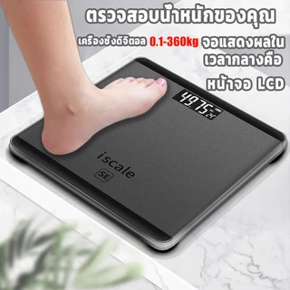 รับประกัน5ปี🥇เครื่องชั่งน้ำหนักดิจิตอล 0.01-360KG จอLED แสดงอุณภูมิ เครื่องชั่งน้ำหนัก เครื่องชั่งดิจิตอล（รวมแบตเตอรี่）