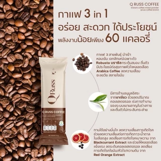ร้านค้าบริษัท QRUSS Coffee กาแฟสุขภาพ รสละมุน ไม่มีน้ำตาล ได้มาตรฐานฮาลาล