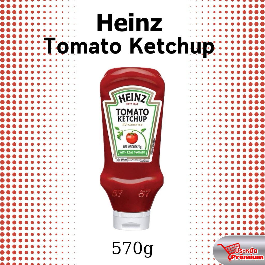Heinz Tomato Ketchup 570g ซอสมะเขือเทศไฮนซ์ พร้อมส่ง