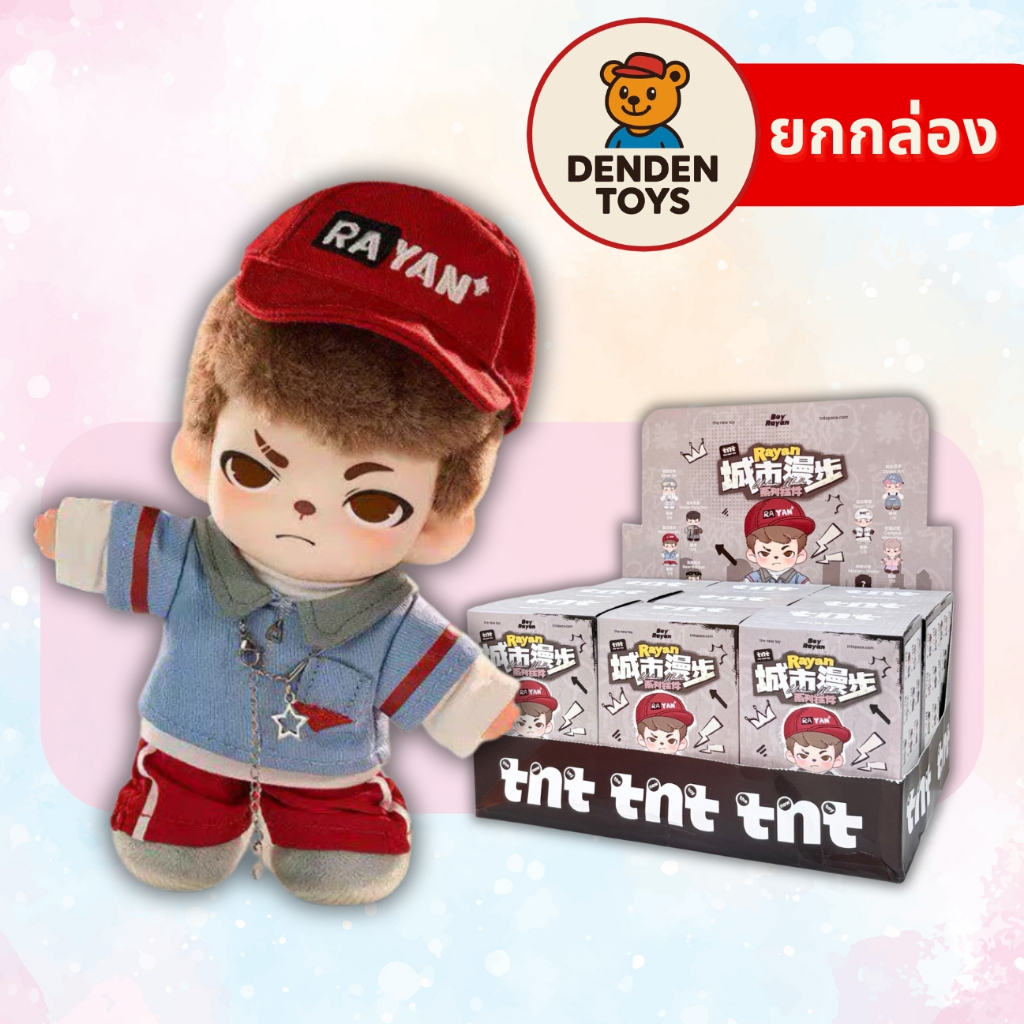 [ยกกล่อง / พร้อมส่ง❗️]  Rayan Urban Walk Series Plush Pendant พวงกุญแจ แท้💯