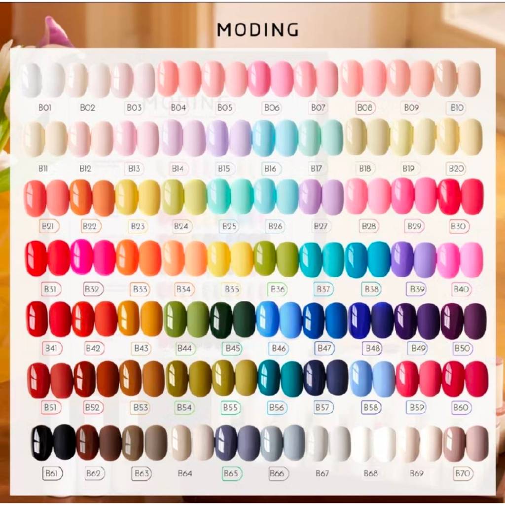 แยกขาย 100สีเจลสุขภาพดี MODING🇨🇳 Primordial Whisper B01-B100 TPO Free formula