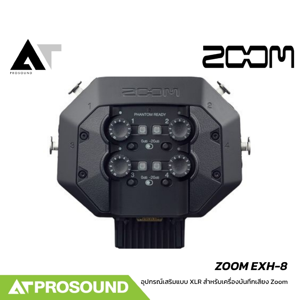 ZOOM EXH-8 Quad XLR Input Capsule เพิ่ม 4 ช่อง XLR สำหรับอัดเสียงด้วย ZOOM H8 AT Prosound