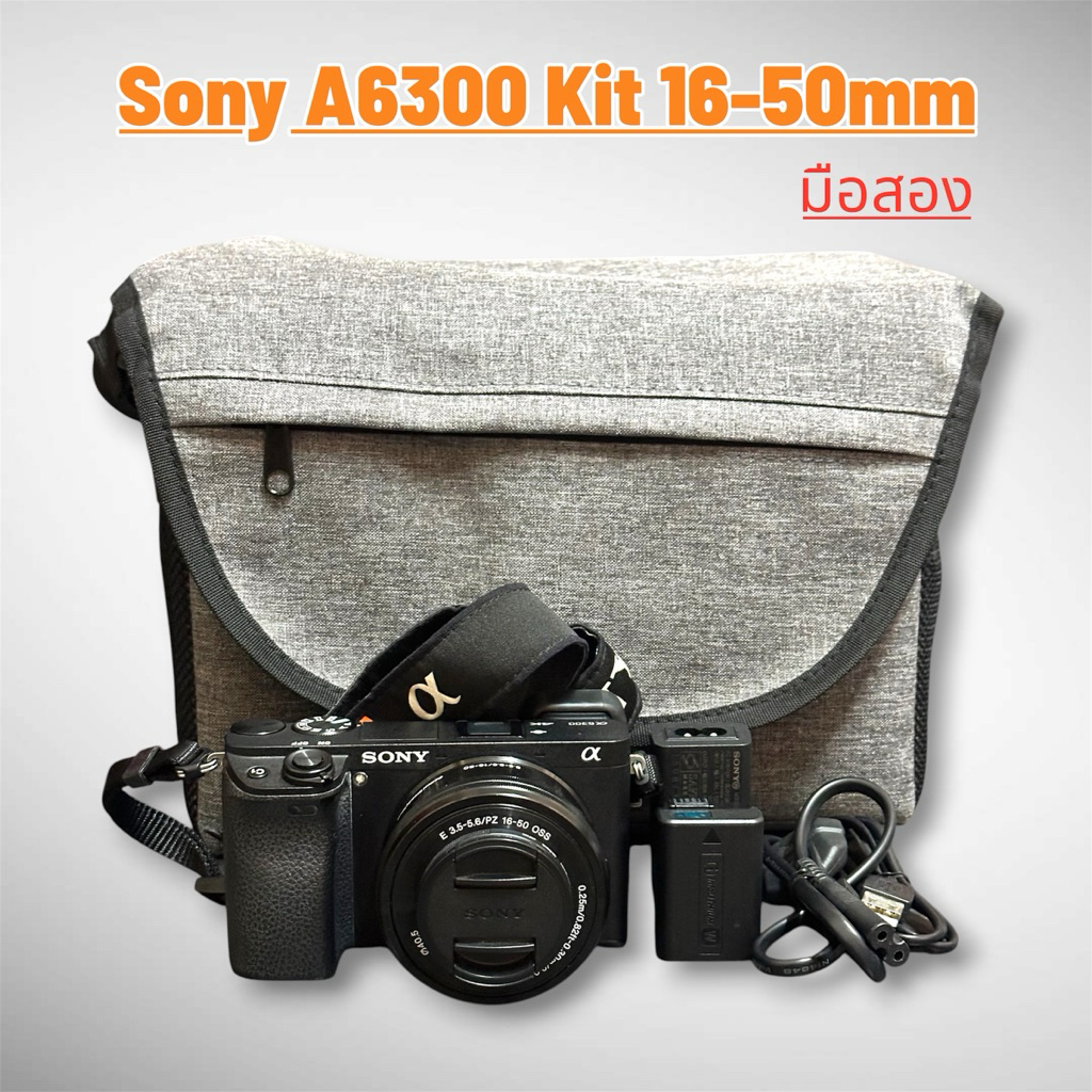 กล้อง Sony A6300 ชุดkit (เลนส์ 16-50 mm.)มือสอง