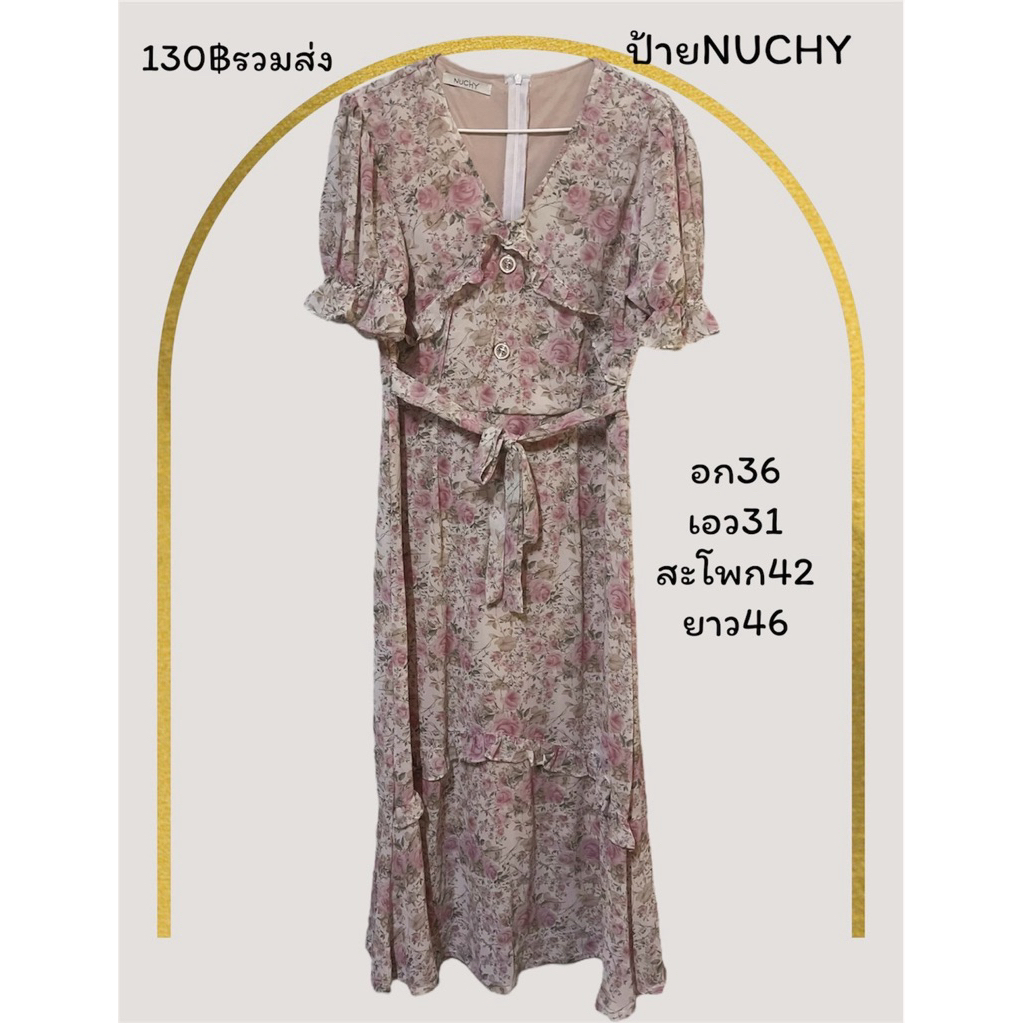 เดรสชีฟองลายดอกป้ายNUCHY