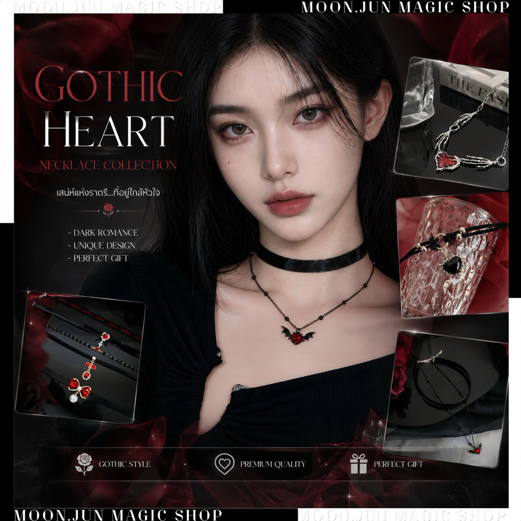 🔮 โชคเกอร์ สร้อยคอแฟชั่น ตรีมฮาโลวีน HALLOWEEN 🔮 SET AA-012  พร้อมส่งจากไทย