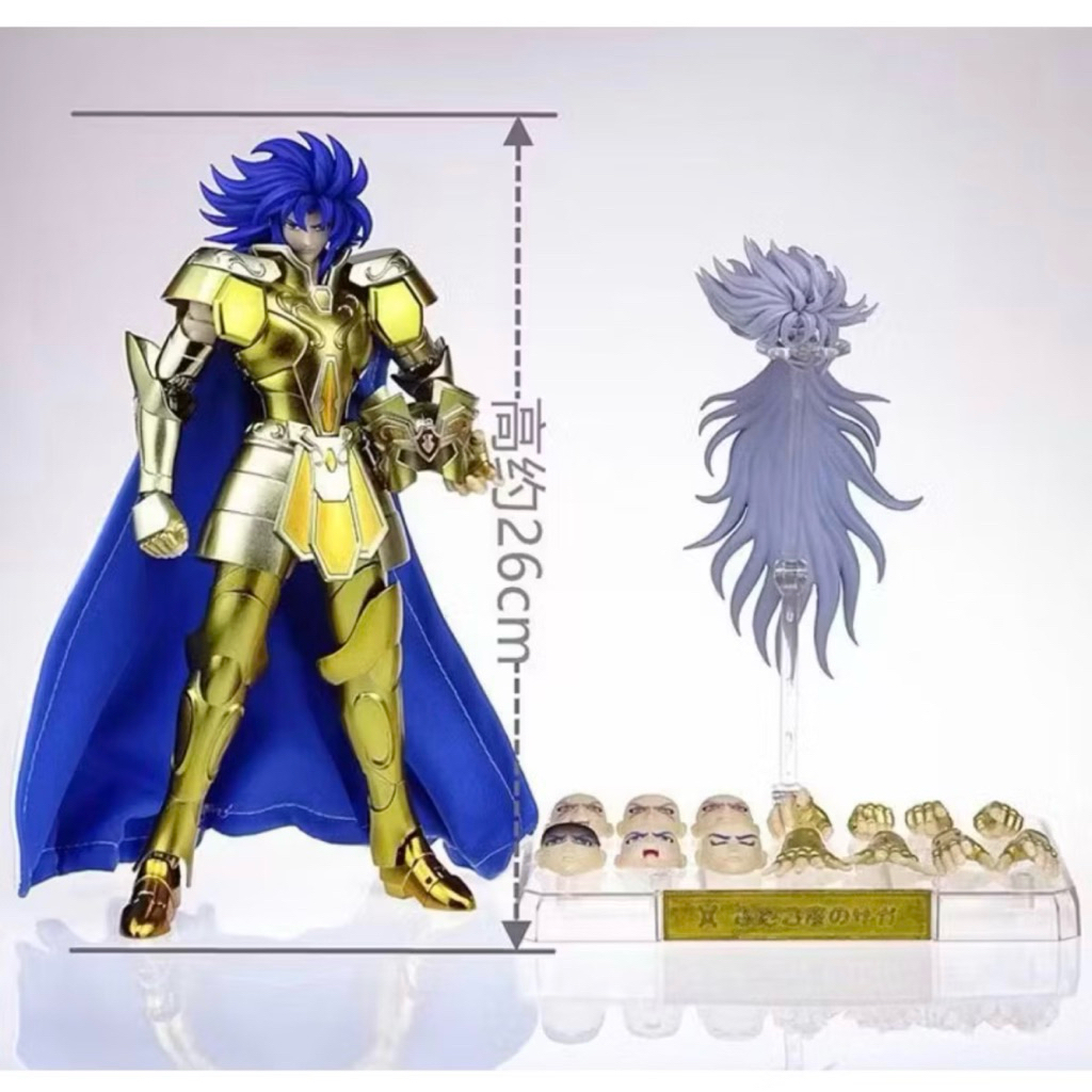 MST EX Metal Plus Gemini Saga
