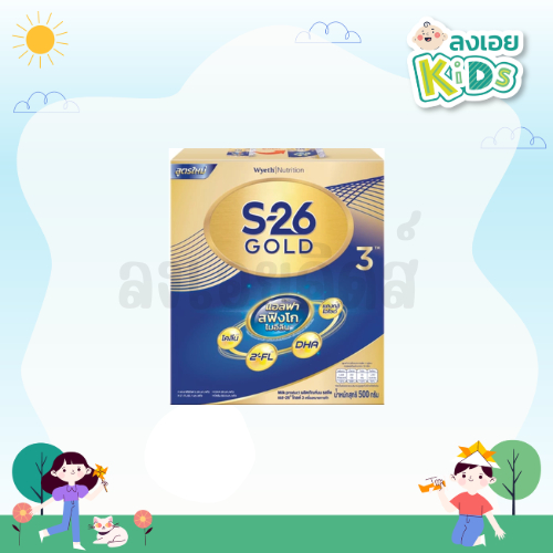 อายุสั้น S-26 gold promil 1500g สูตร 2 แบบ3ซอง