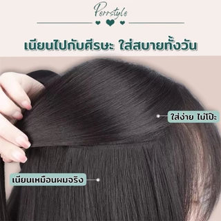 แฮร์พีชแบบช่อ ลอนคลาย ลุคคุณหนู เซ็ต 3 ชิ้น ไหมพรีเมียม ทนความร้อน ยาว 50cm, 60 cm หนา 180 กรัม
