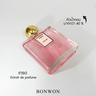 น้ำหอม BONWON กลิ่น Madame Paris - กลิ่นผู้หญิงยอดฮิต ขนาด 100 ml.
