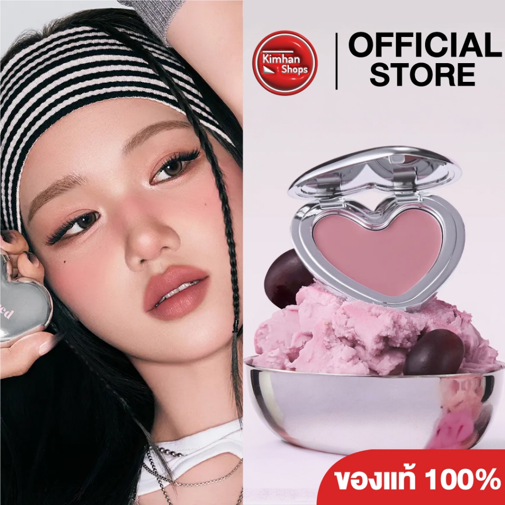 Lilybyred Luv Beam Cheek Mousse บลัชคอลพิเศษ