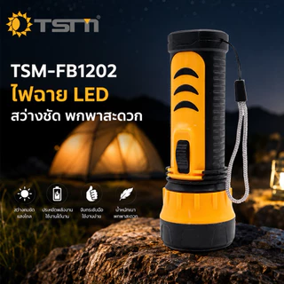 ไฟฉายใส่ถ่าน ไฟled 2A แสงสีขาว น้ำหนักเบา ขนาดพกพา ไฟฉายเล็ก ไฟฉาย คละสี