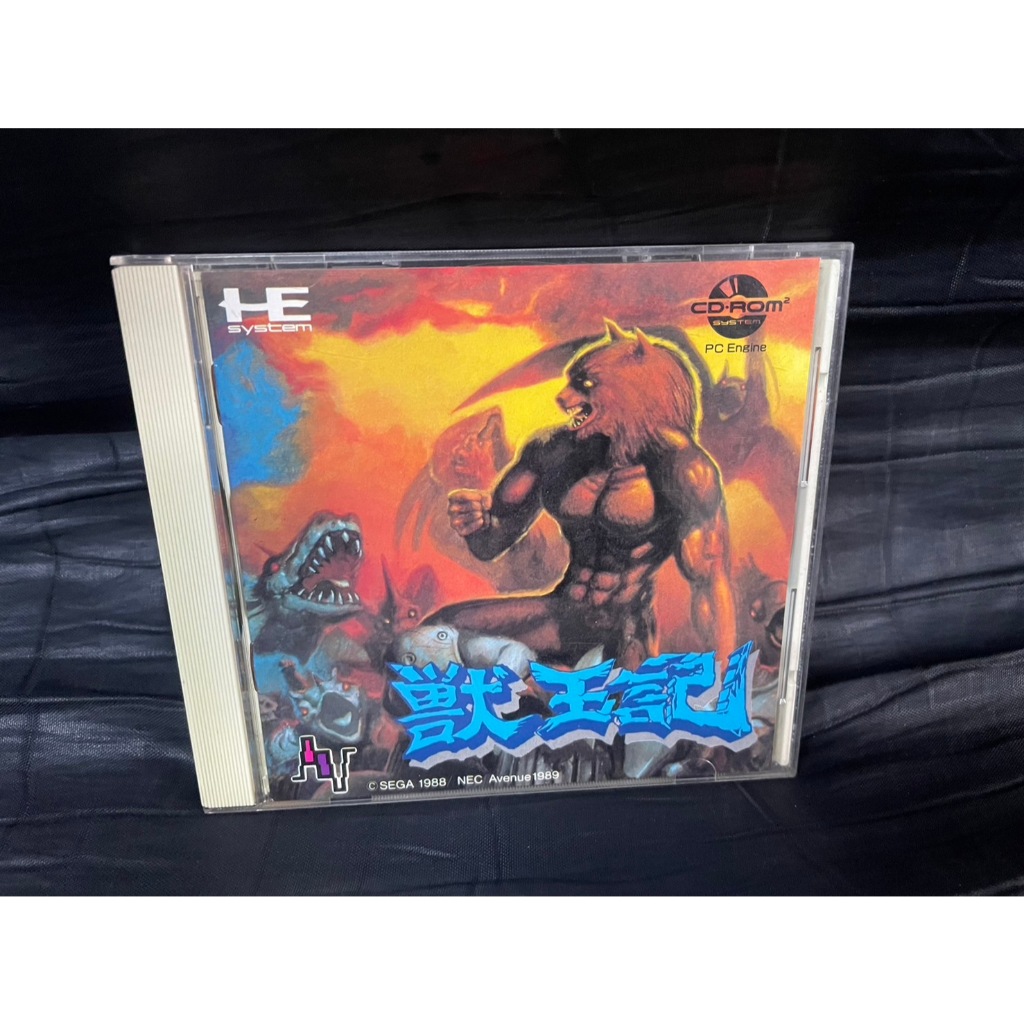 แผ่นเกมส์ Pc Engine : Altered Beast Ju Oh Ki : PC Engine CD-ROM Game
