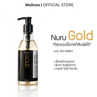 Nuru Gel 250ml เจลหล่อลื่น นูรุ เจลสูตรน้ำ ขนาด 250 มล
