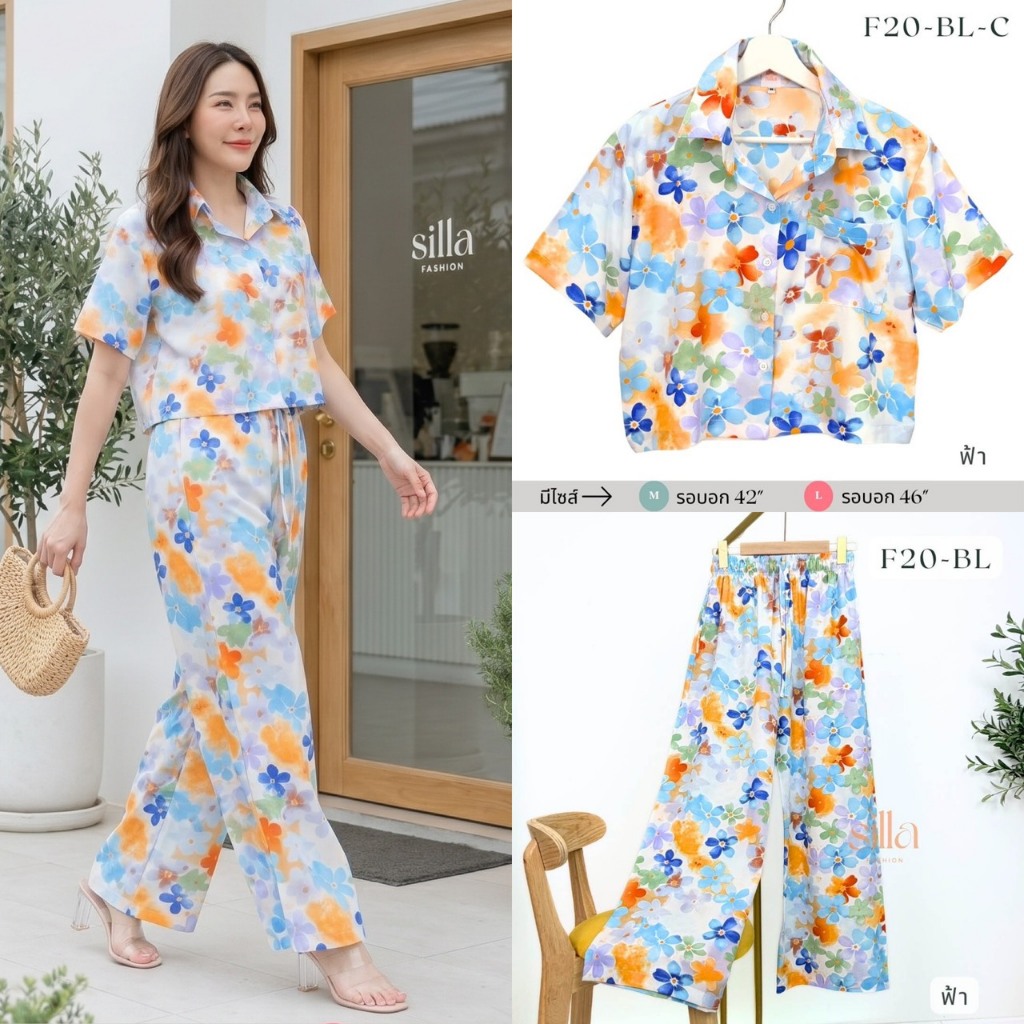 Silla กางเกงขายาว ชุดเซ็ต รุ่น Flowers F20  ลายดอกไม้ เนื้อผ้าไหมอิตาลี ผ้าพริ้วนุ่ม ใส่สบาย ลายสวย