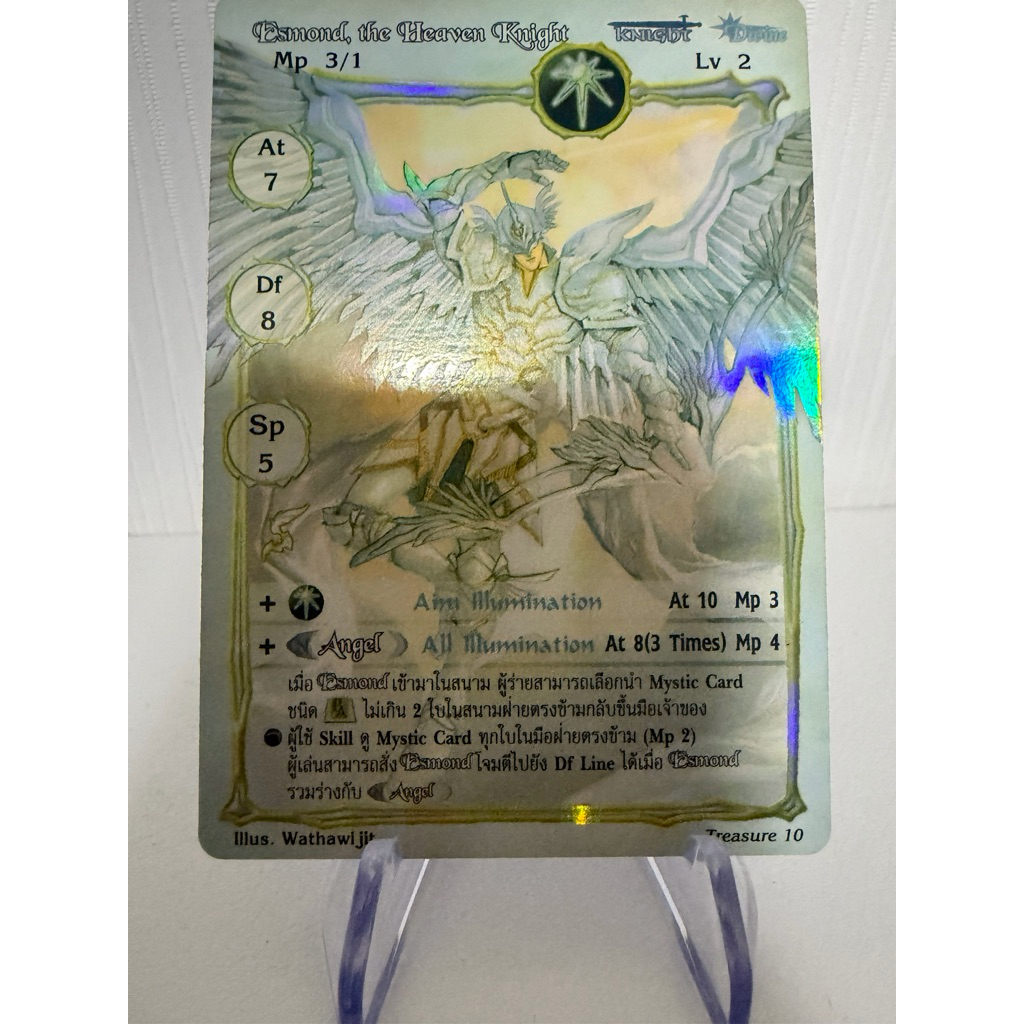 [Foil]Esmond,the Heaven knight