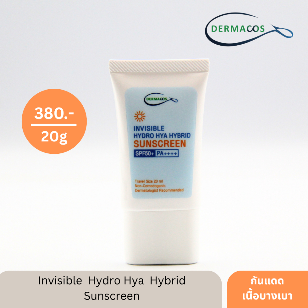 DERMACOS Invisible Hydro Hya Hybrid Sunscreen SPF50+ PA4+ กันแดดเนื้อบางเบา ไม่เหนอะหนะ ต่อต้านอนุมูลอิสระและPM2.5