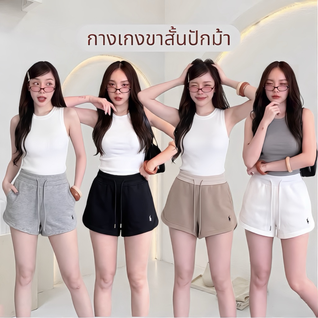 กางเกงขาสั้นผ้านุ่มใส่สบายปักม้า