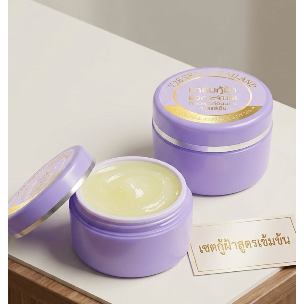 wuttisak ครีมวุฒิศักดิ์ เบอร์ 4  ขนาด 10 กรัม ฝ้า กระ ลดสิว ผิวใสเด้ง ลดรอย