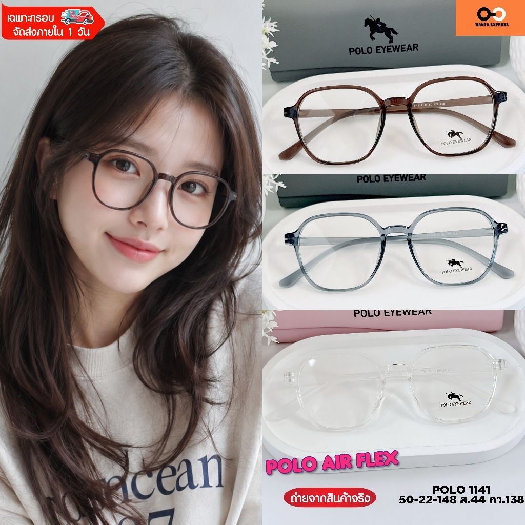 แว่นตา TR90 1141 ทรงสี่เหลี่ยม น้ำหนักเบา ขายืดหยุ่น พร้อมส่ง สั่งตัด แว่นกรองแสง แว่นสายตา สั้น ยาว บลูบล็อก ออโต้