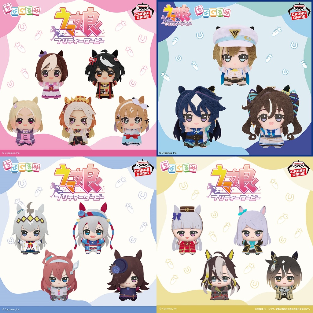 [Pre-order〡พร้อมส่ง🚛] Umamusume: Pretty Derby - ตุ๊กตา Chibigurumi